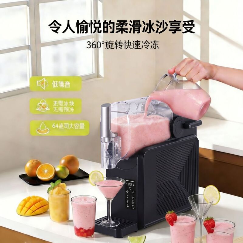 Smoothie Machine for Home Use, Fully Automatic Cold Drink, Milkshake, Juice Self-Cleaning, Long-Lasting Constant Temperature Ice-Making, Multifunctional Snow-Melting Machine Smoothie Machine for Home Use, Fully Automatic Cold Drink, Milkshake, Juice Self-Cleaning, Long-Lasting Constant Temperature Ice-Making, Multifunctional Snow-Melting Machine