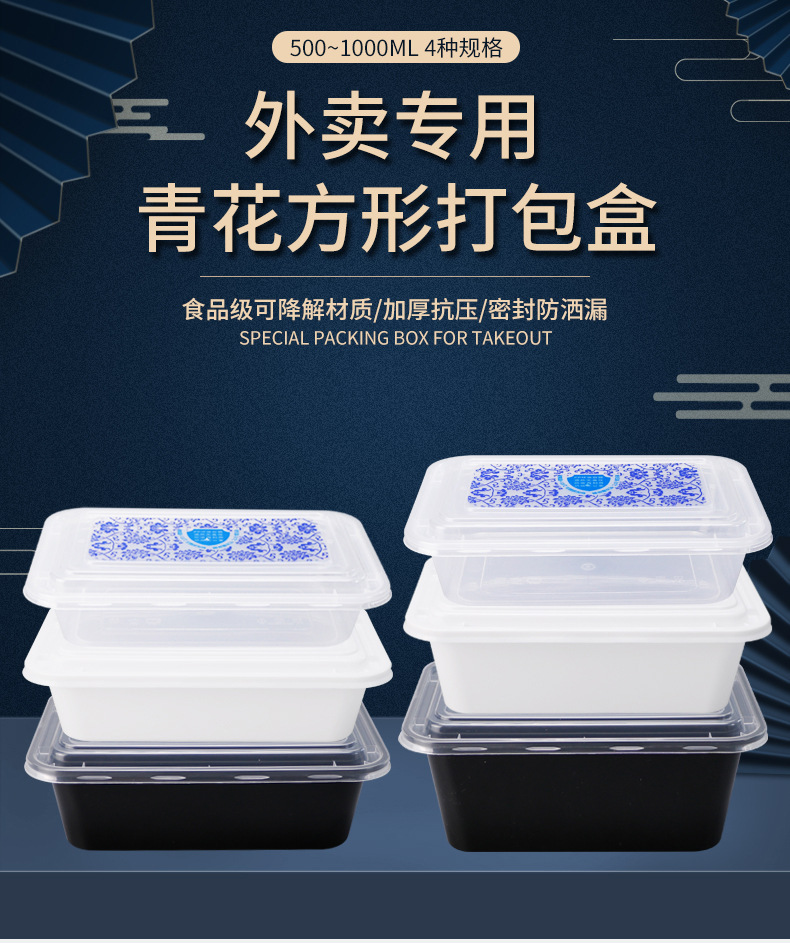 yy青花方盒