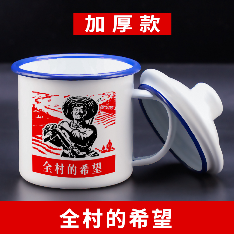 Taza de esmalte con tapa Taza de té clásica nostálgica y pasada de moda para niños Taza de agua Big Mac grande