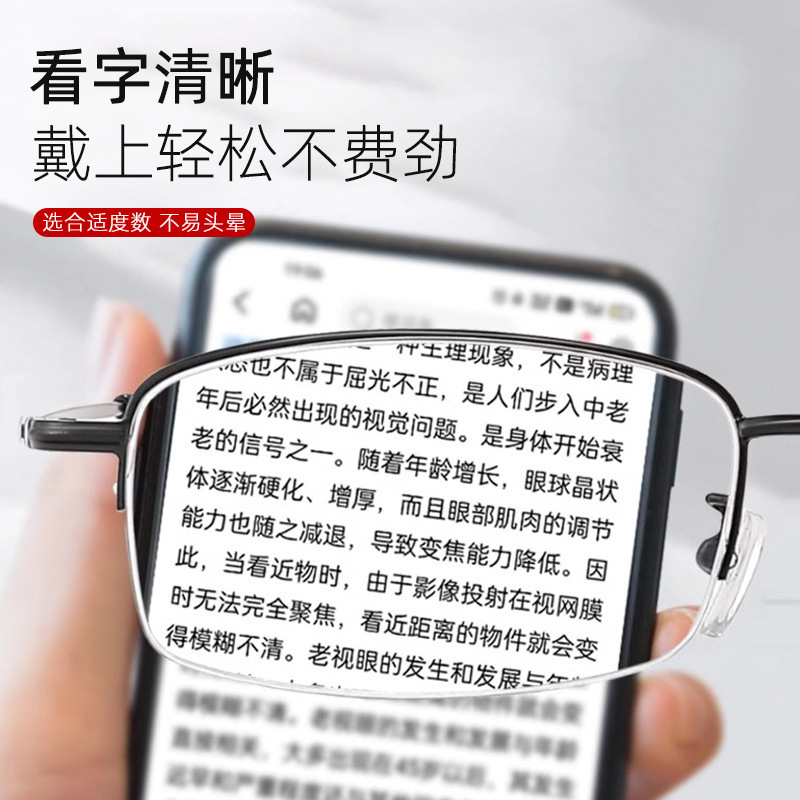 品牌老花眼镜男式中老年高清防蓝光抗疲劳老光眼镜高档正品超轻|undefined
