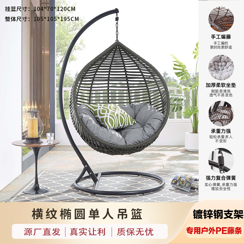 Silla colgante de ratán para una persona, para exteriores, balcón, patio, ocio, acero al carbono, estilo colgante para interiores, moderno