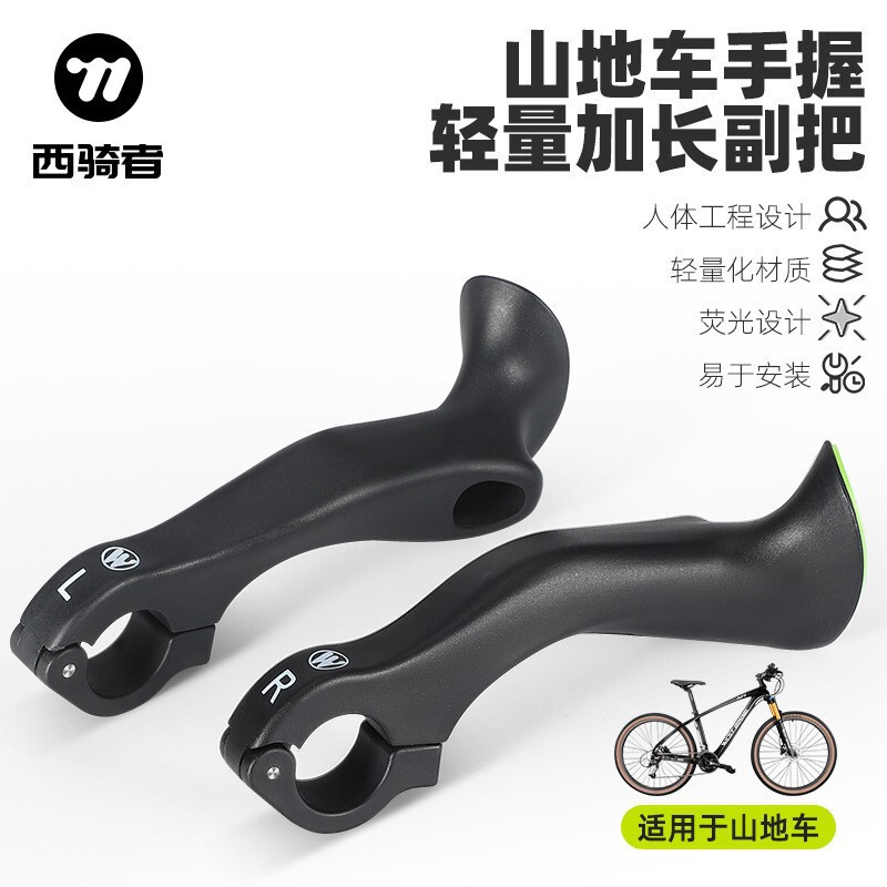 West Biking Bicycle Extended Handlebars Mountain Bike Fluorescent Handlebars Handlebar Extensions Cycling Gear