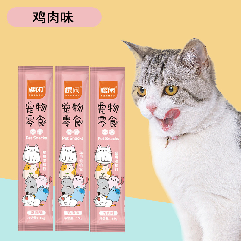 Bocadillos para gatos, alimentos básicos para gatos, gatos adultos, gatos embarazados, ganancia de peso, nutrición para el cabello, mejilla de carne fresca, suplemento para la cabeza, bolsas de alimentos húmedos.