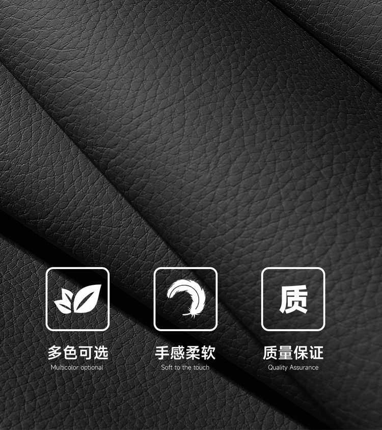 2523 24 New Model Changan Ruicheng Plus 1.5T Smart Edition Special Car Seat Covers Full Coverage Four-Season Cushion Covers