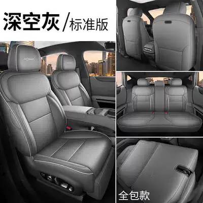 Modelə uyğun (Original) oturacaq örtükləri — custom-made perforated leather car seat - space-gray-standard-edition-full-coverage-remarks