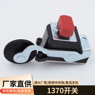 1370��λ�_�PS3-B1370/1371���]�г̘O�����p���г̓Q���_�P