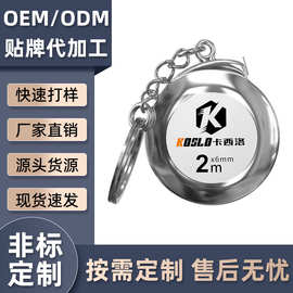厂家批发定制2米礼品迷你广告小软尺跨境商品家用三围尺子可定制