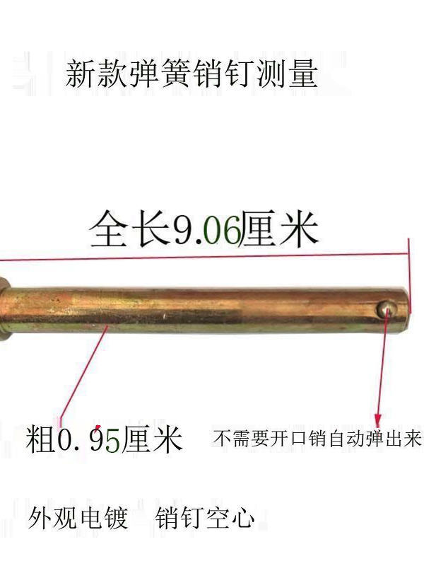 电动三轮车箱板销钉自锁钉车厢板穿钉三轮摩托车门板穿钉销钉配件