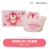 Strawberry Bear bowl - 5 inch - color box