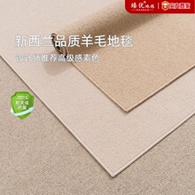 富兴哇圈绒肌理感极简卧室奶油风北欧现代素色高级感客厅羊毛地毯