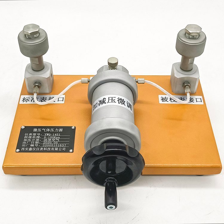 YWQ-1451 厂家直销便携式手动微压源--100-600KPa微压校验仪