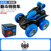 Smart toy, electric dancing robot dog, remote control