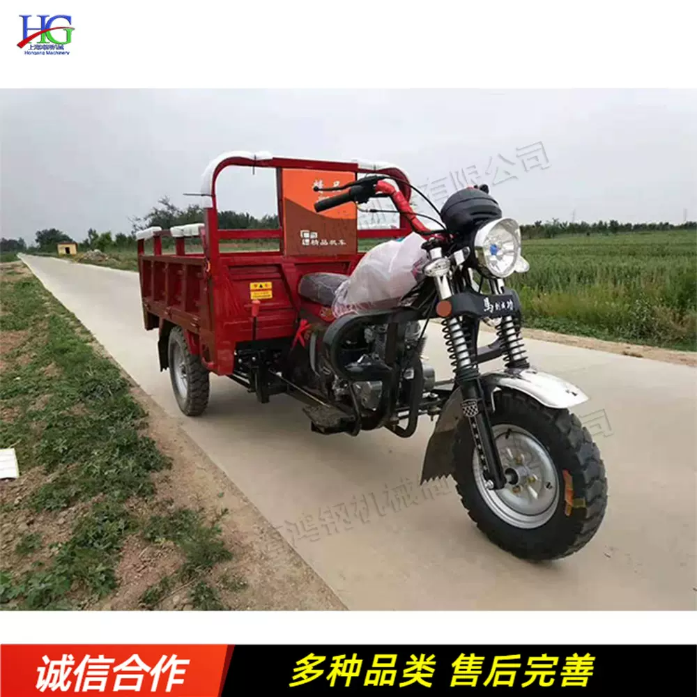 工地汽油三轮摩托车 农用短途粮食货运车 山区载货农用自卸三轮车