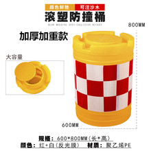 圆柱型注水分流桶膜施工水马隔离墩防撞现货滚塑防撞桶吹塑防撞桶