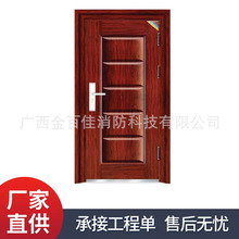 柳州中式入户门防火钢质门简单大气量大优惠包安装好