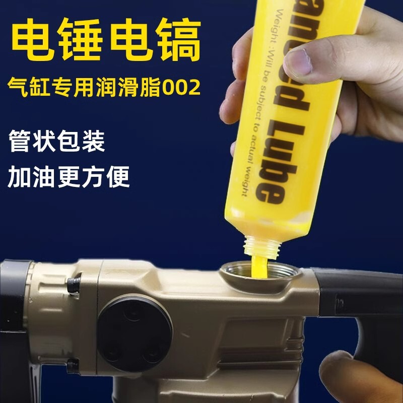 Electric Hammer, Electric Pick, Grease, Yellow Oil, Cylinder, Power Tool, Wrench, Electric Drill, Gear, High Temperature Resistant Lubricating Grease Wholesale Electric Hammer, Electric Pick, Grease, Yellow Oil, Cylinder, Power Tool, Wrench, Electric Drill, Gear, High Temperature Resistant Lubricating Grease Wholesale
