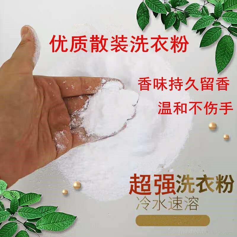 Hotel hotel gran paquete industria de descontaminación blanqueador blanqueador comercial detergente a granel 50 jin