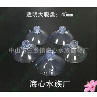 Factory supply/oxygen suction cup/heating suction cup/thermometer suction cup/double-sided suction cup aquarium equipment