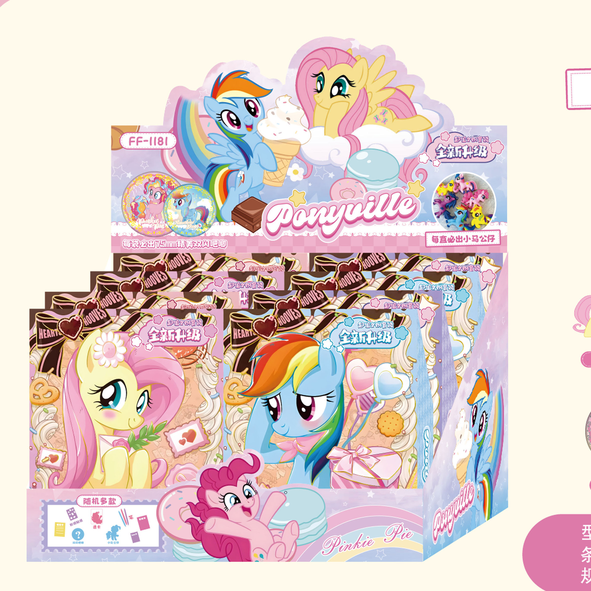 Comercio exterior venta STARMAN estrella de papelería bolsas ciegas creativas dibujos animados exquisitos juegos de moda caja ciega set papelería