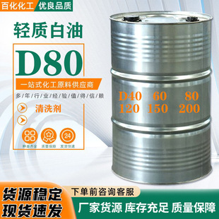 d80 120̖150̖���I��ϴ��Ó���N�܄� d40d60���N�h��120̖�܄���