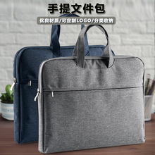加厚公文包商务男士办公帆布拉链多层大容量收纳文件会议用资料袋