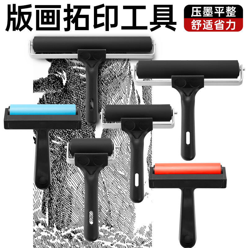 Printmaking Roller Rubber Ink Roller Children's Tool Art Roller Rubber Roller Manufacturer Wholesale Environmentally Friendly