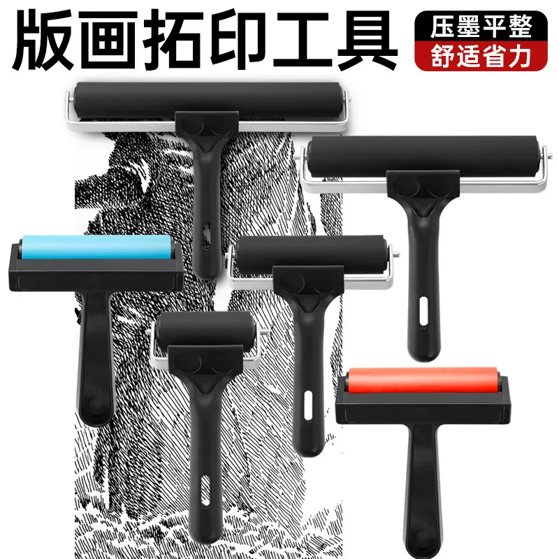 版画滚筒橡胶油墨滚轮制作儿童工具美术辊轮胶辊厂家批发环保