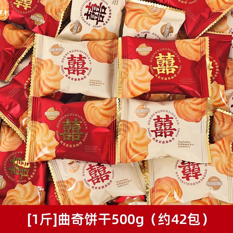 結婚式のお菓子、卸売りの高級キャンディ、婚約祝い、満月のお菓子、旺仔ミルクチョコレート、結婚披露宴の組み合わせ、卸売りのキャンディ|undefined