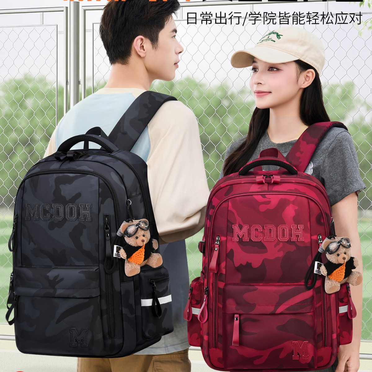 2026 New Cross-Border Camouflage Backpack for Men, Fashionable and Cool, Versatile for Middle and High School Students, Student Travel Backpack