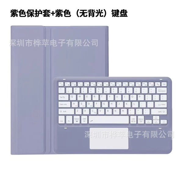 Lavender Purple + No Backlight Bluetooth Touch Keyboard