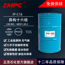 ïʯʮC16ɵV̓ζжyҺϡጹz