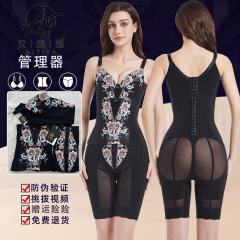 規格品の艾の美しい東方の体つきのマネージャーは身の服の3つのセットの鋳型の腹を収めて形の美体のスーツを作ります。