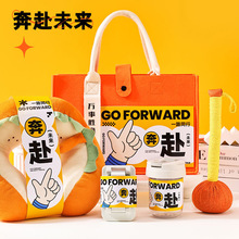 商务礼品送员工新人入职生日礼物公司开工伴手礼中秋节实用礼品