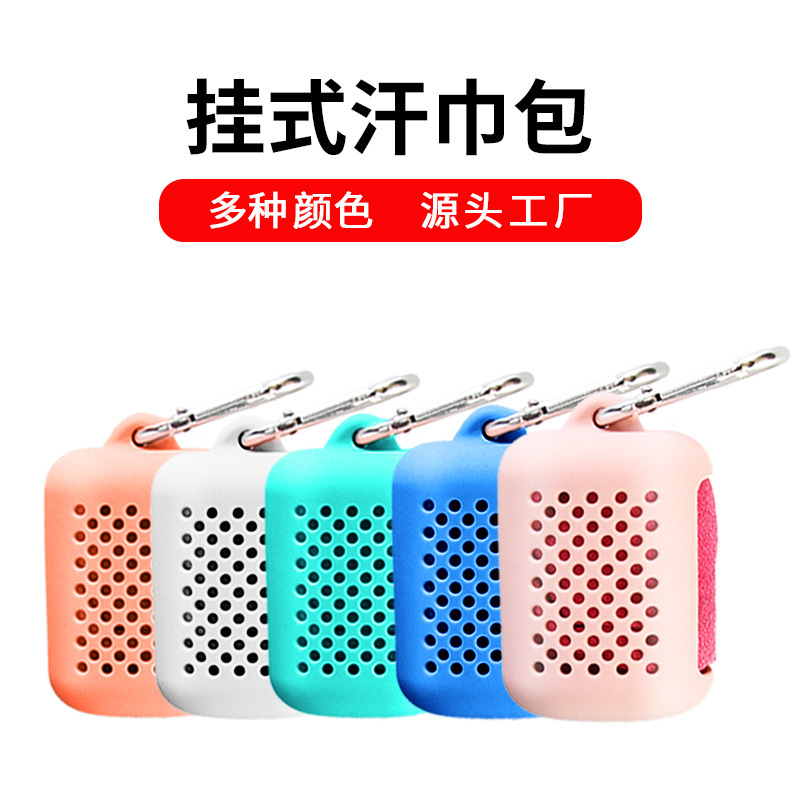 Sports Travel Portable Towel Mini Silicone Portable Storage Bag Silicone Case Storage Pouch Travel Essential