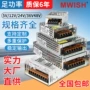 明伟深圳直流12v24v5v36v48v变压器