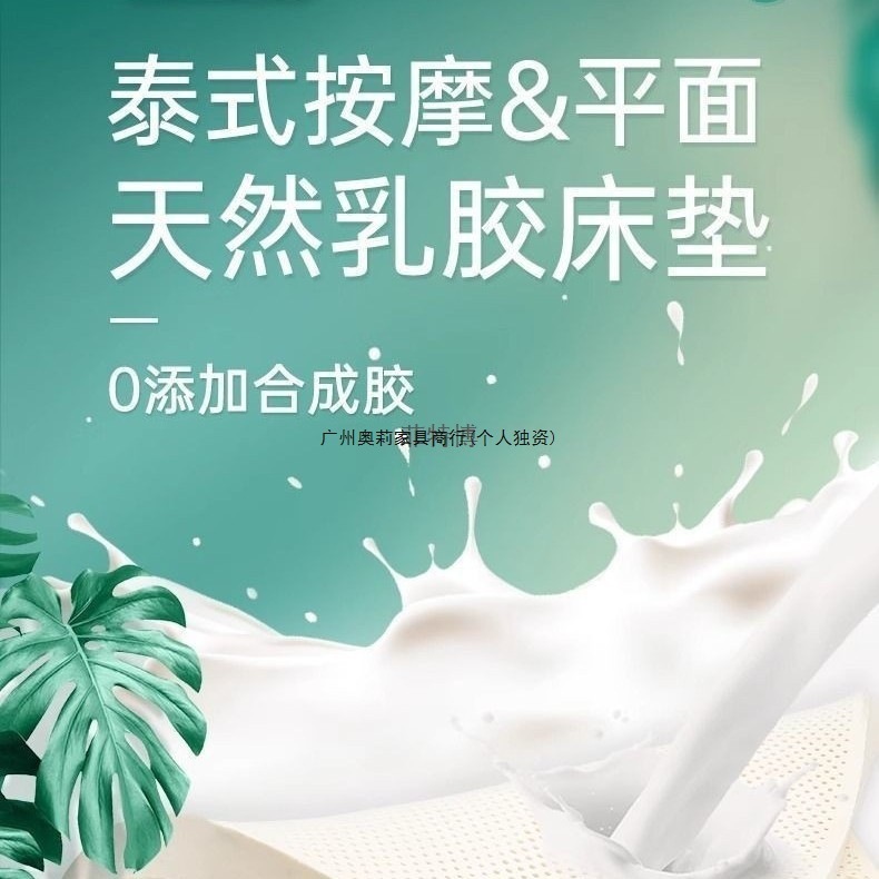 泰国进口纯乳胶床垫学生宿舍天然乳胶1.8米乳胶床垫榻榻米床垫|undefined