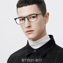 眼镜框架同款BT1531 眼镜钛架超轻近视镜钛材光学镜框方形镜架男