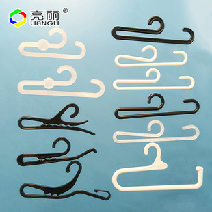 Paper Clip Hook Plastic Hook Super Black Shelf Clip Socks Towel Tie Open Packaging Accessories
