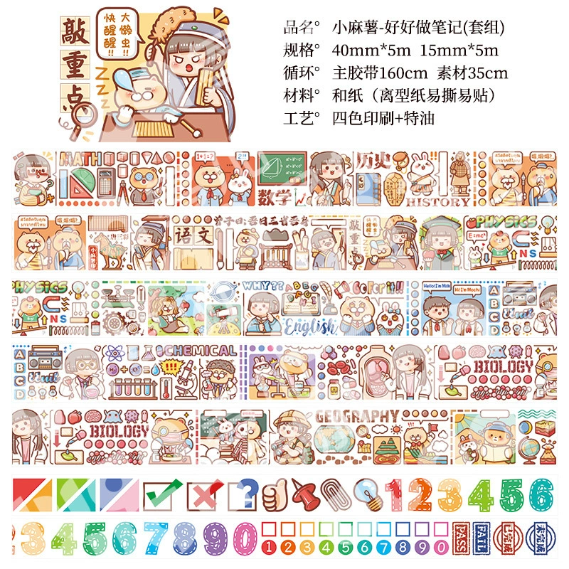 忛 忛 夯 夯