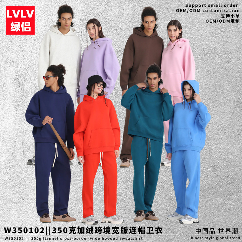 Lvlv Customization | American-Style Cross-Border 350g Fleece Brushed Wide Version Zipper Cardigan Hoodie with Printed Embroidered Logo Pattern Lvlv Customization | American-Style Cross-Border 350g Fleece Brushed Wide Version Zipper Cardigan Hoodie with Printed Embroidered Logo Pattern