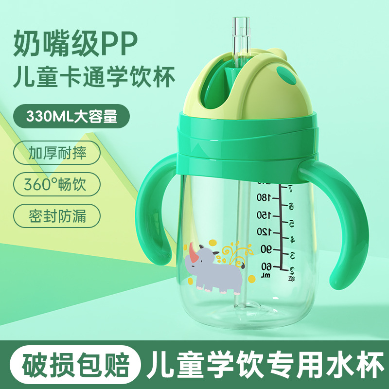Inglés caja de dibujos animados bebés taza de bebida PP anti-caída taza de agua a prueba de fugas con mango gorra de boca de pato taza de bebida directa al por mayor