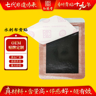 OEM�N�ƴ���ˮ�̲��ڸ��N�����z�N�����N�i����׵��ʽ�ڸ��N����