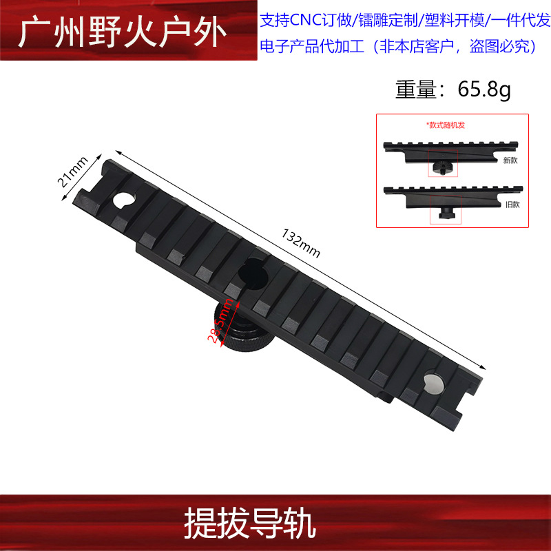 [Estilo clásico] Llave para anillos solares de guías de elevación con anilla delantera de 7/9/12 pulgadas, con 6 o 15 orificios