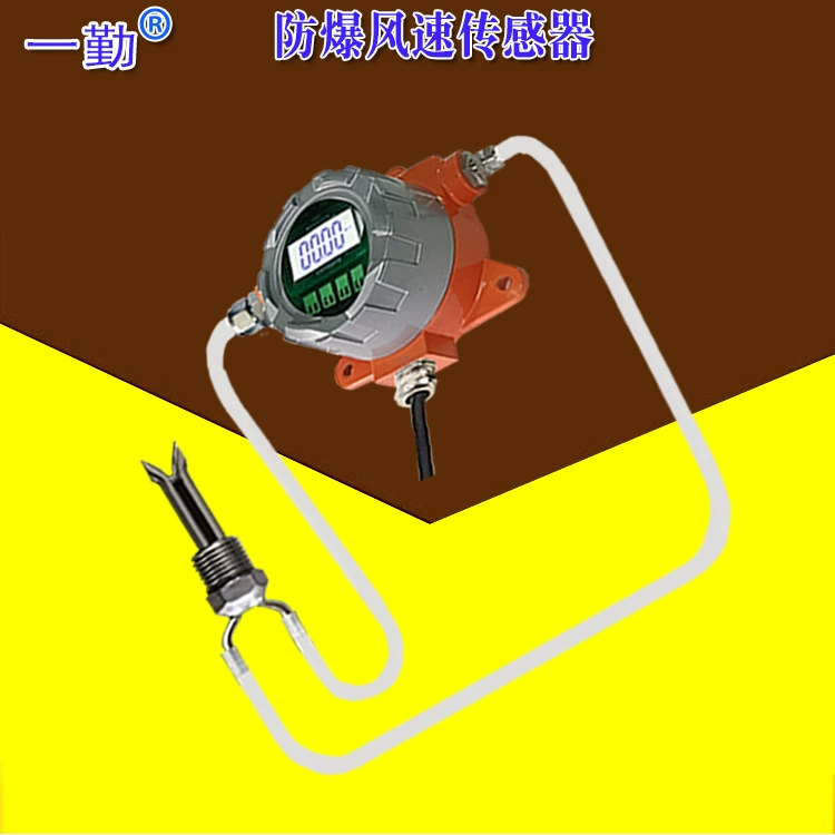 Высокотемпературный взрывозащищенный и противобрывной атмосферный датчик скорости ветра/дымовой пылеулавливальный вентилятор