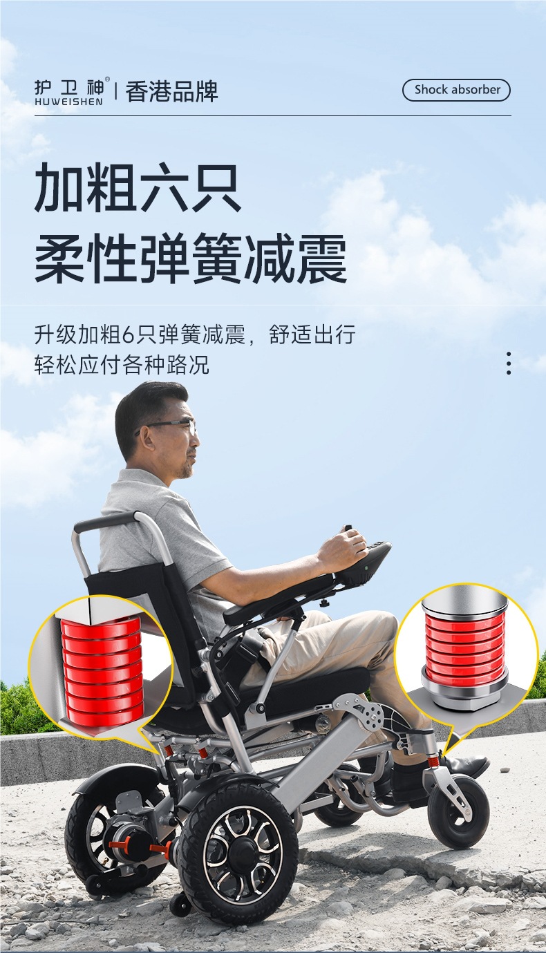 Guardian God's New Electric Wheelchair, Intelligent Fully Automatic Folding Lightweight Scooter for the Elderly, Official Flagship Store