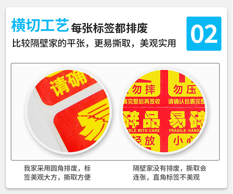 易碎品纸箱贴-01_05.jpg