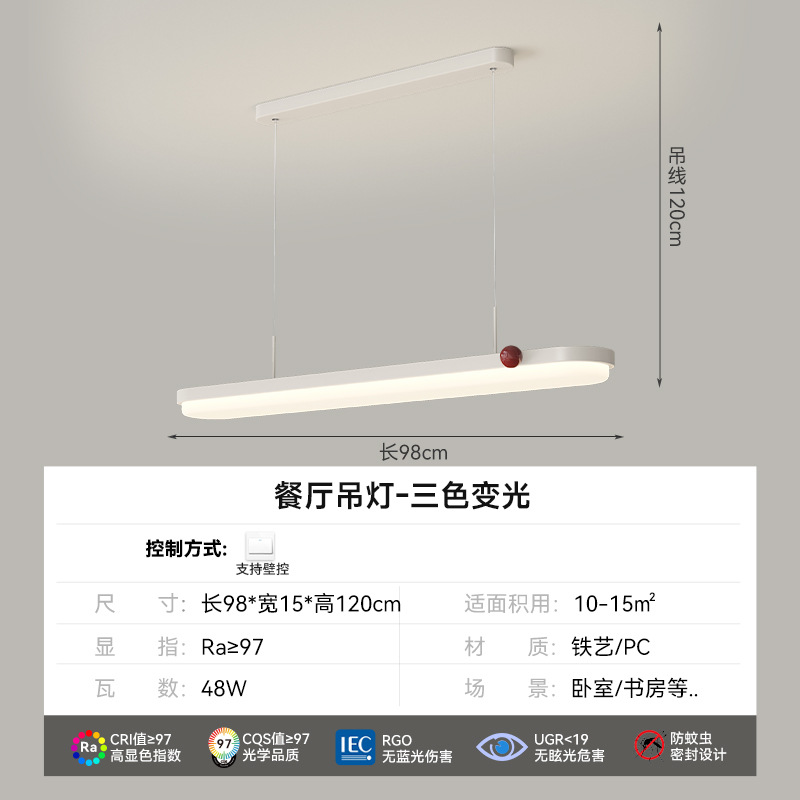 Lámparas modernas y simples lámparas de sala de estar de espectro completo, lámpara principal de tres habitaciones y dos salas, lámpara de techo, combinación de paquetes