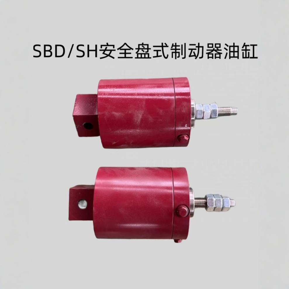 轮边制动器龙门吊起重机防风铁楔厂家SBD-250-A系列液压制动器油