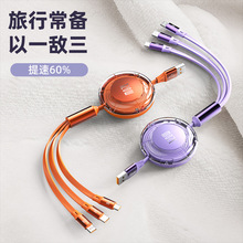 透明120W伸缩一拖三支架二合一适用苹果15华为快充数据线120W快充