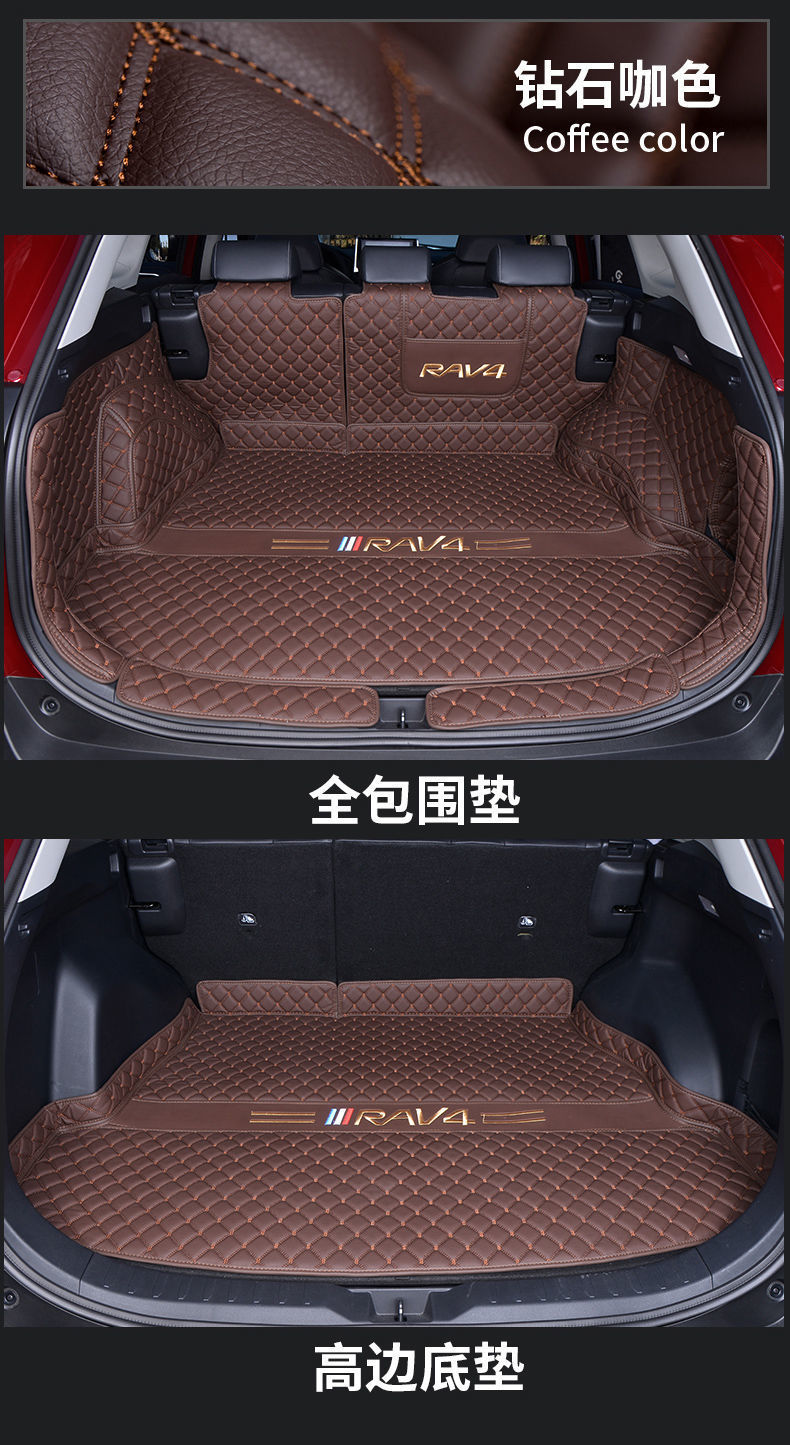 Applicable to 22 Toyota RAV4 Trunk Mat 21 Rongput with Trunk Mat Surrounding Interior Modification 09-20